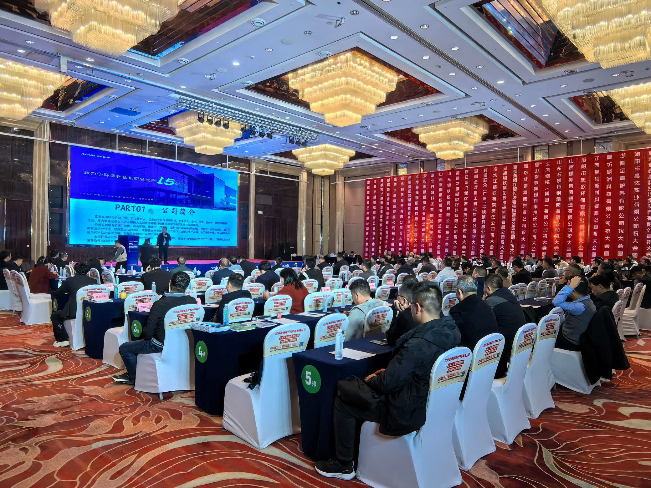 建杰實業(yè)驚艷亮相-2024鋼鐵鑄造與爐料耐材企業(yè)供需洽談會（長沙站）！
